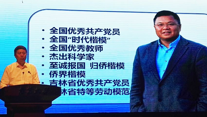 黄大年先进事迹学习材料